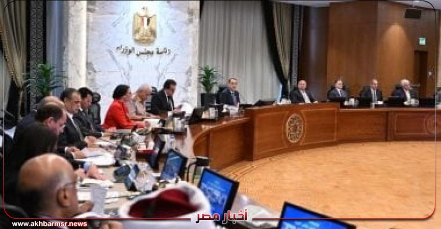 أخبار مصر 2050