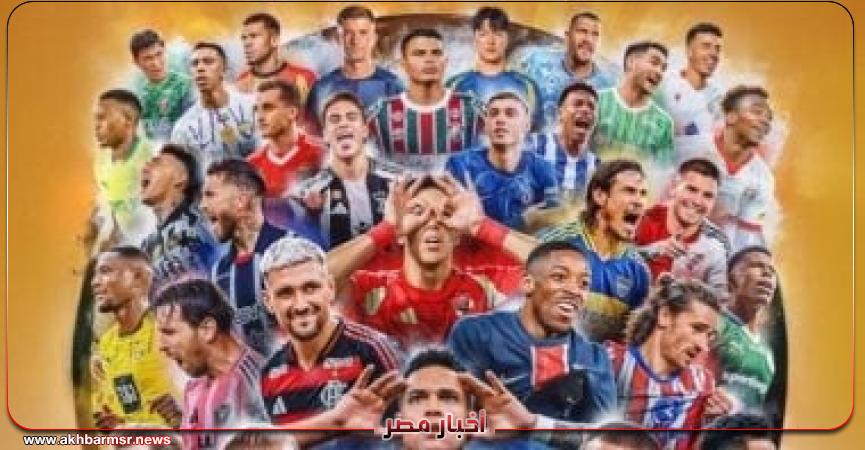 أخبار مصر 2050