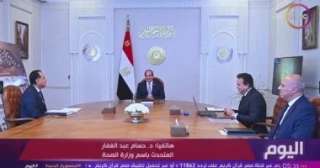 وزارة الصحة: انتهاء تنفيذ 20 مستشفى بـ11 محافظة بنهاية العام المالى الجارى