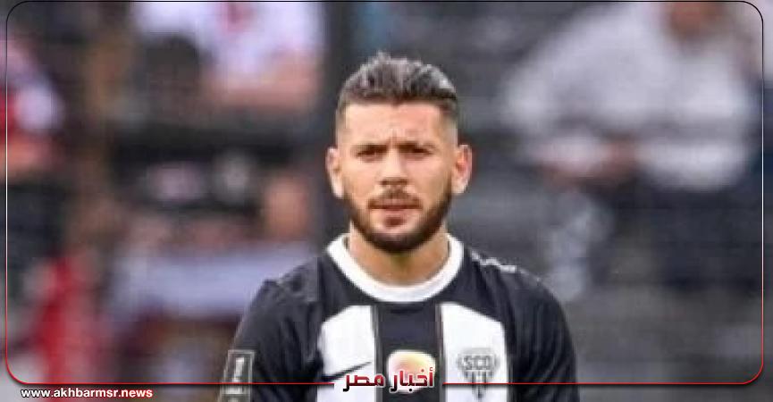 أخبار مصر 2050