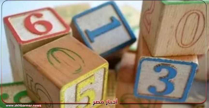 أخبار مصر 2050