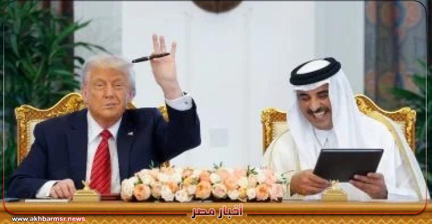 أخبار مصر 2050