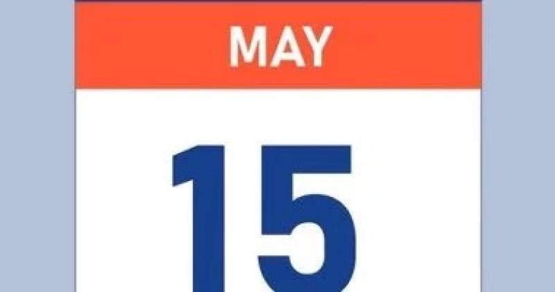 تعرف على طاقة يوم 15 مايو 2025 وإزاى تستغلها بشكل صحيح؟