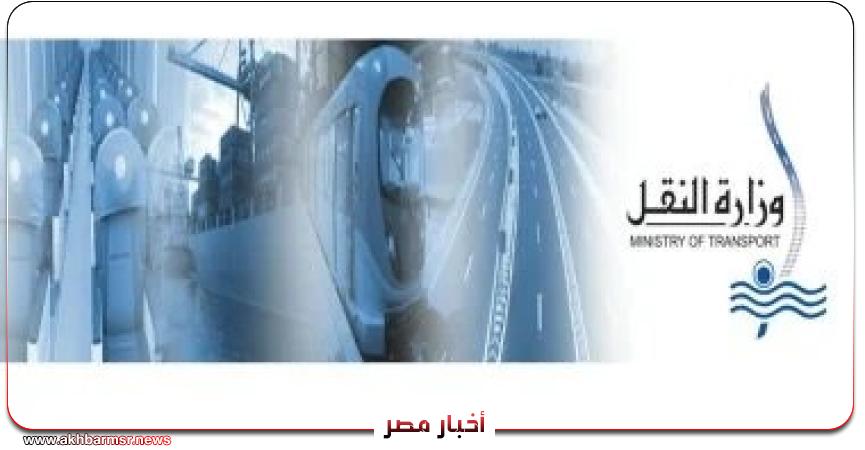 أخبار مصر 2050