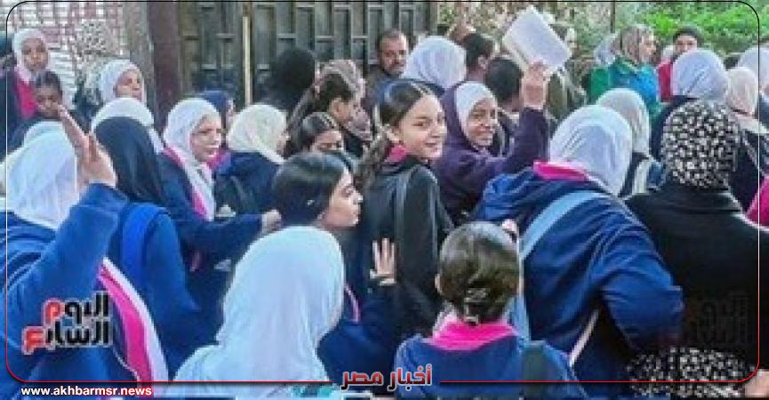 أخبار مصر 2050