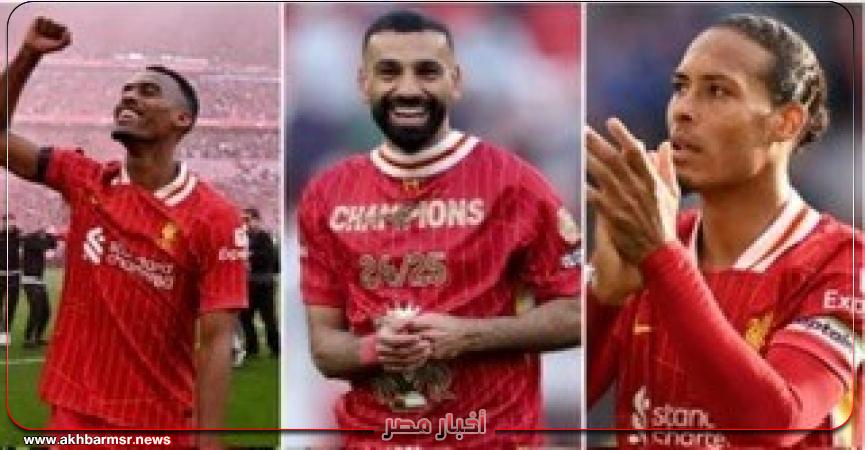 أخبار مصر 2050