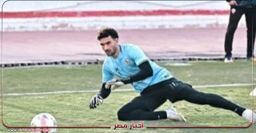 أخبار مصر 2050