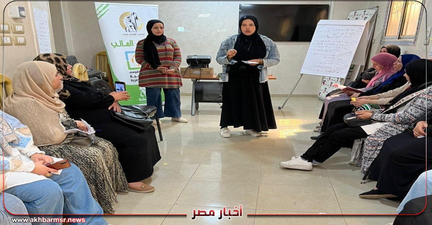 أخبار مصر 2050