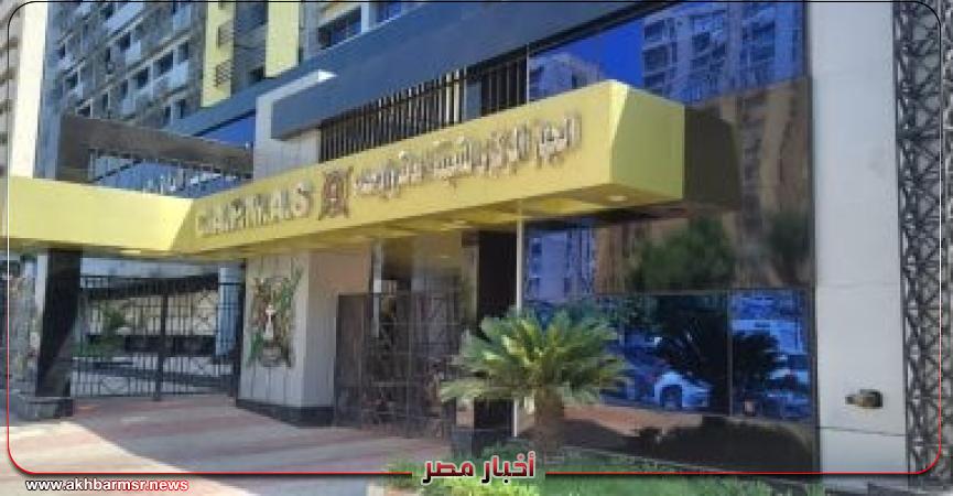 أخبار مصر 2050