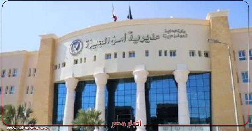 أخبار مصر 2050