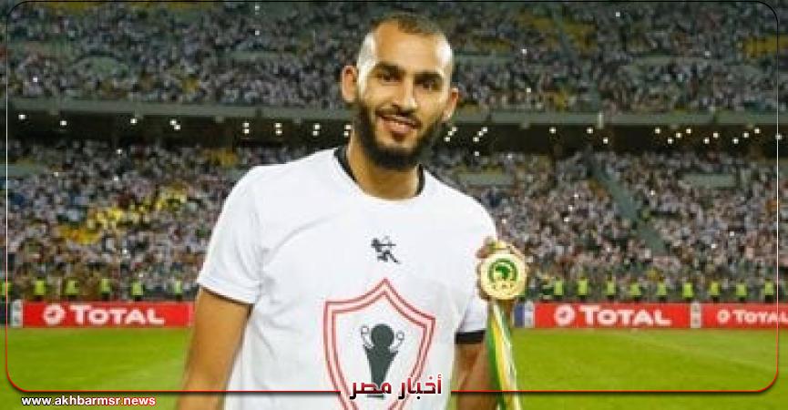 أخبار مصر 2050