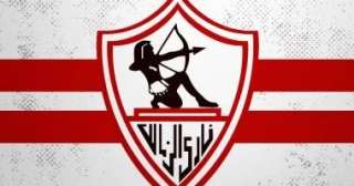 الزمالك يتقدم بشكوى للمحكمة الرياضية الدولية بشأن قرار لجنة التظلمات لمباراة القمة
