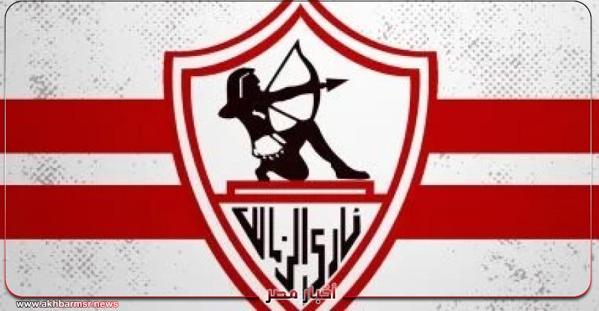 أخبار مصر 2050
