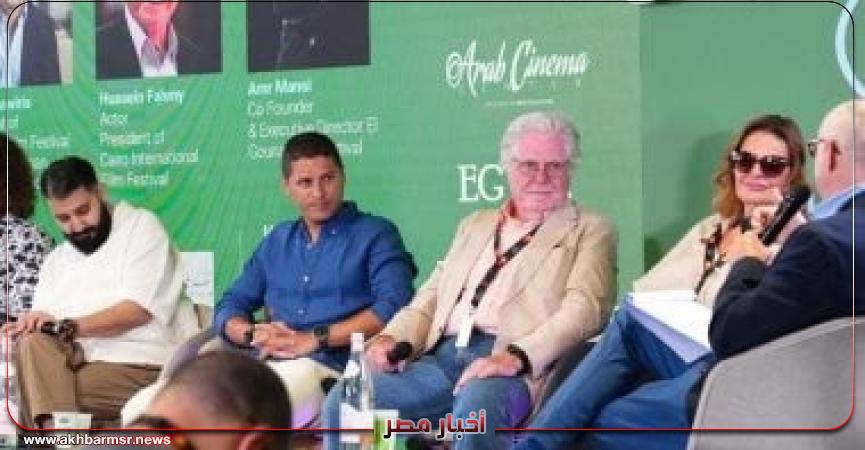 أخبار مصر 2050