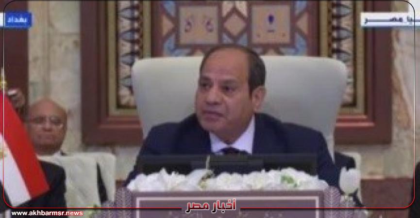 أخبار مصر 2050