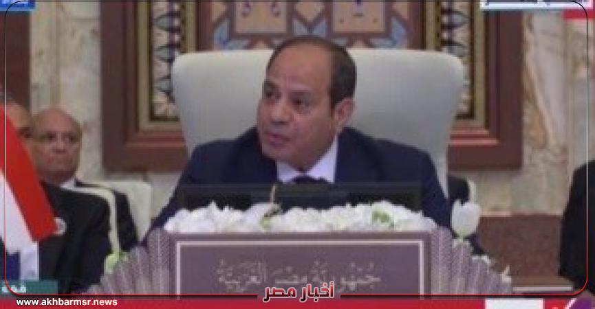 أخبار مصر 2050