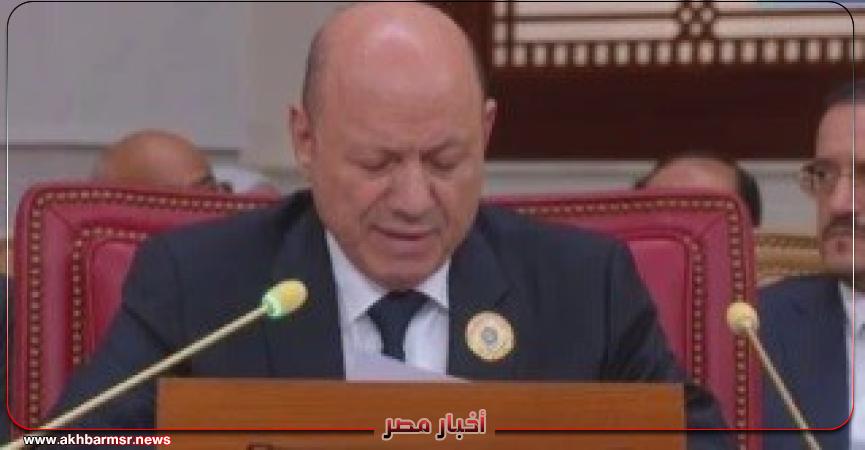 أخبار مصر 2050