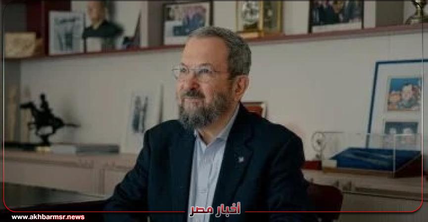 أخبار مصر 2050