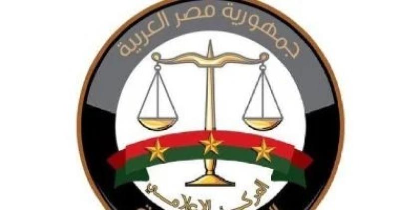 النيابة العامة تناشد المواطنين بضرورة الإبلاغ عن الجرائم عبر الواتس آب