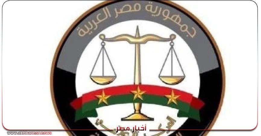 أخبار مصر 2050
