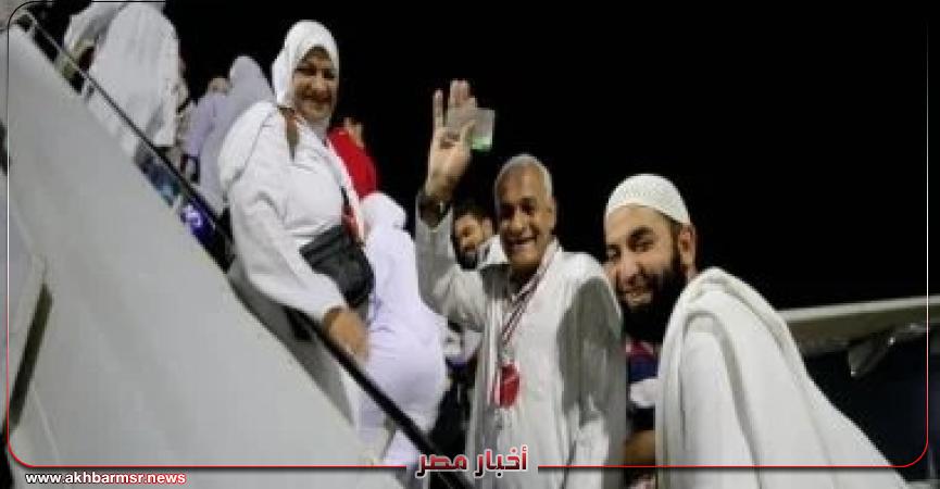 أخبار مصر 2050