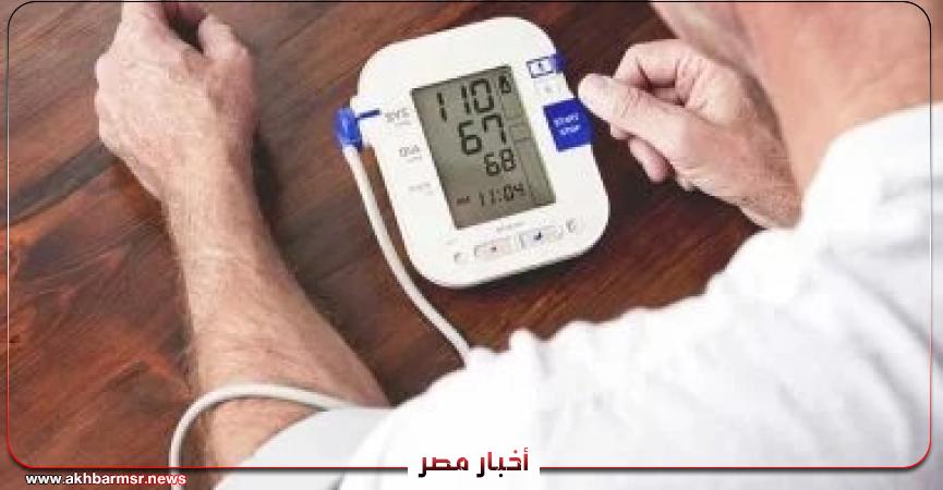 أخبار مصر 2050