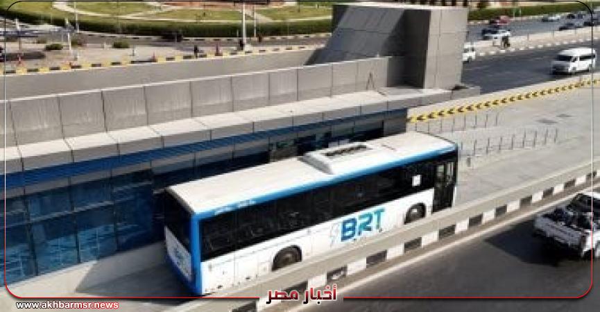 أخبار مصر 2050