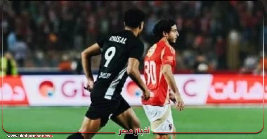 أخبار مصر 2050