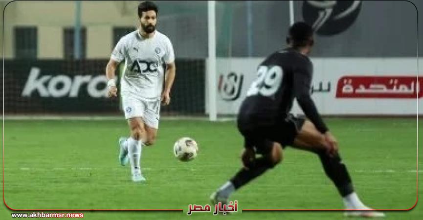 أخبار مصر 2050