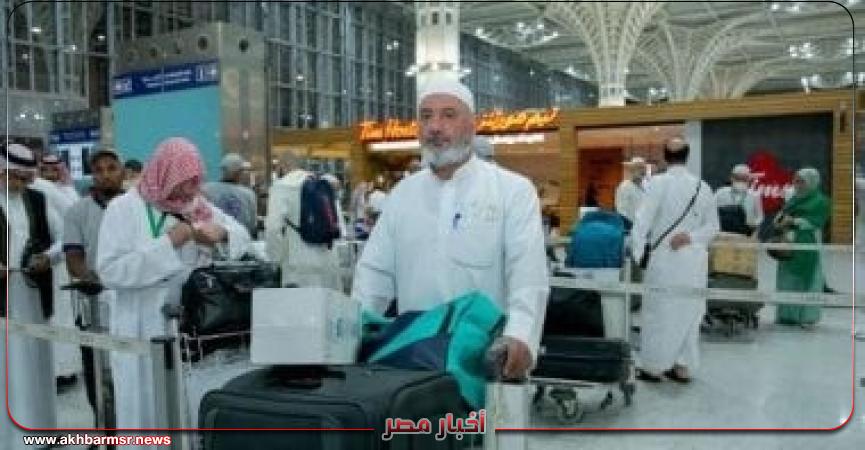 أخبار مصر 2050