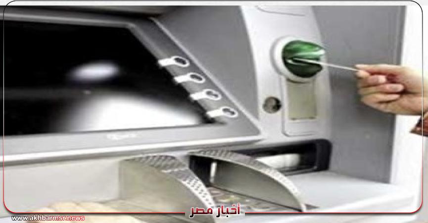 أخبار مصر 2050