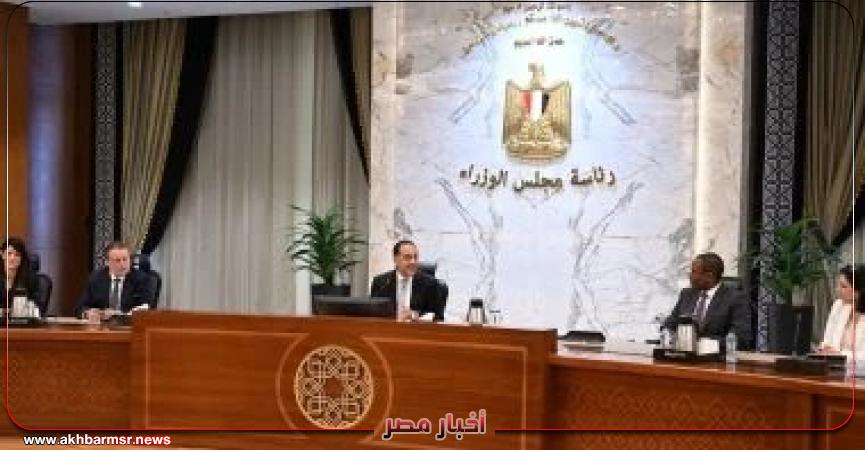 أخبار مصر 2050