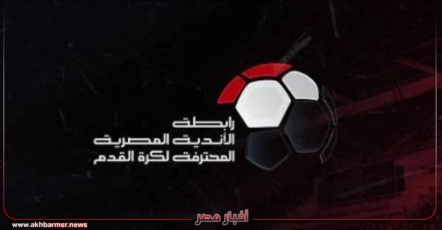 أخبار مصر 2050