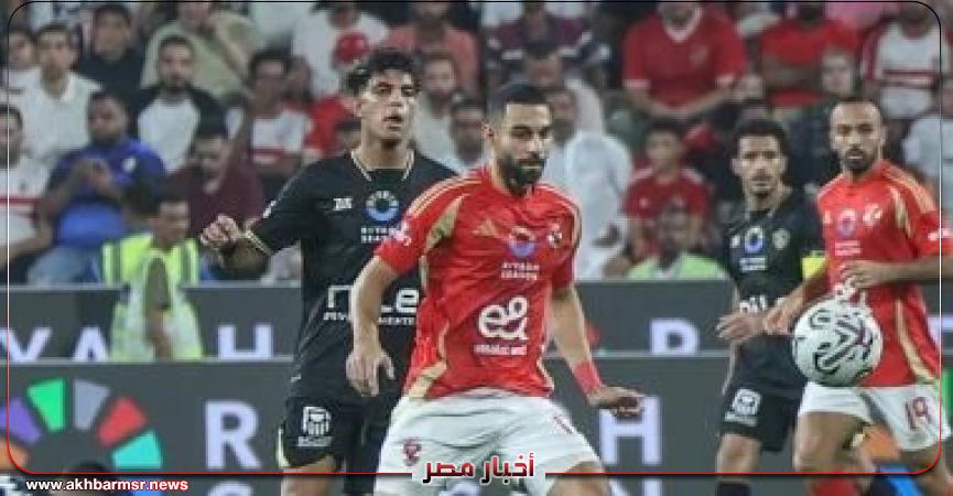 أخبار مصر 2050