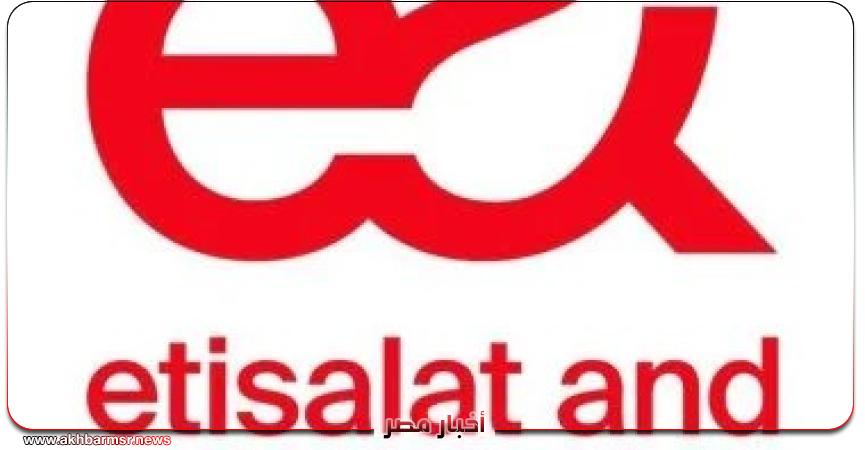 أخبار مصر 2050