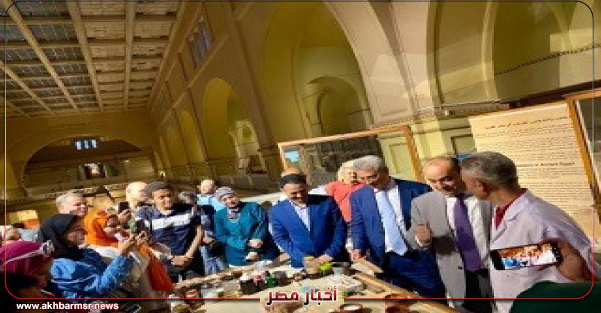 أخبار مصر 2050
