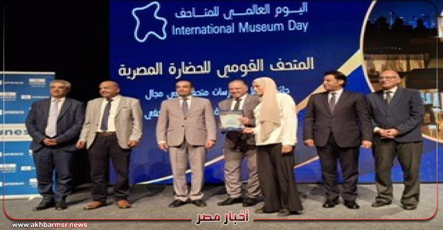 أخبار مصر 2050