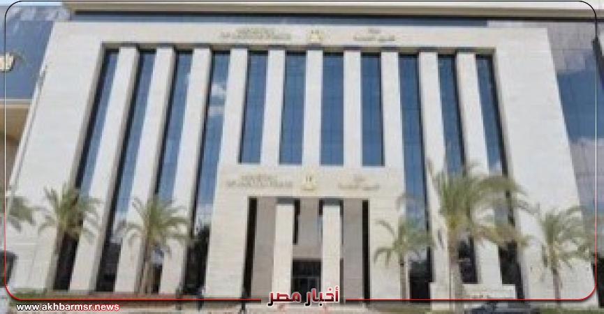 أخبار مصر 2050
