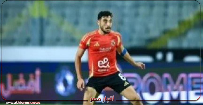 أخبار مصر 2050