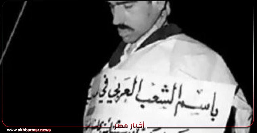أخبار مصر 2050