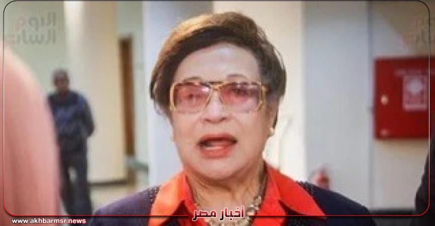 أخبار مصر 2050