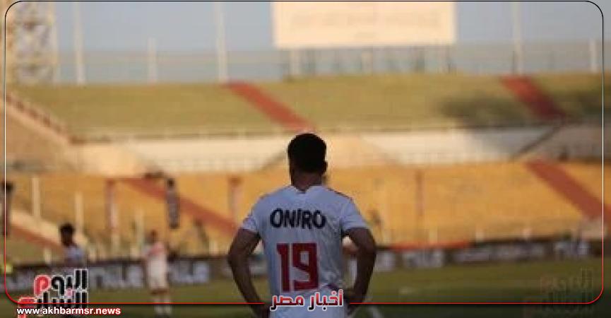 أخبار مصر 2050