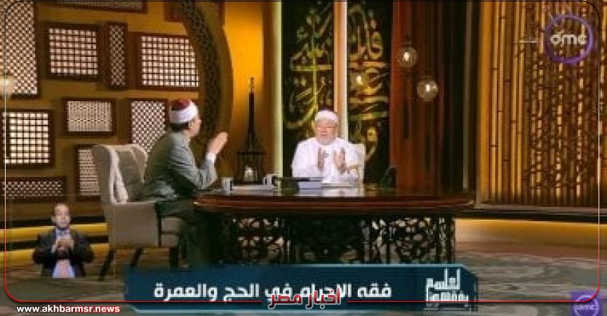 أخبار مصر 2050
