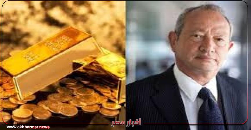 أخبار مصر 2050