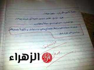 إجابة طالب في ورقة الامتحانات أذهلت المصححين
