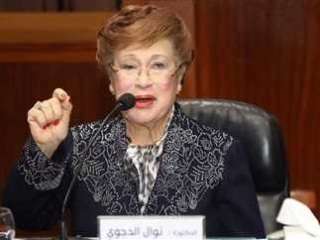 تفاصيل سرقة فيلا نوال الدجوي رئيسة جامعة أكتوبر