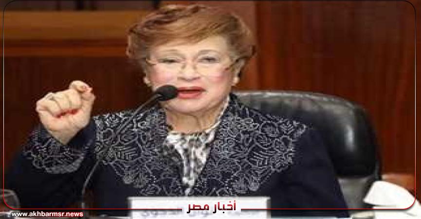 أخبار مصر 2050