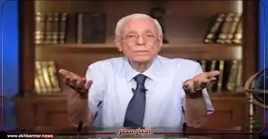 أخبار مصر 2050