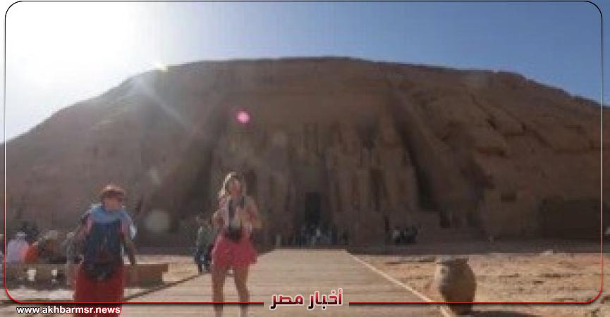 أخبار مصر 2050