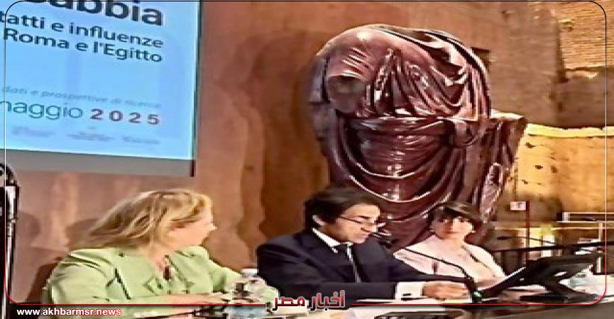 أخبار مصر 2050